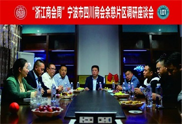 【商會，讓企業(yè)更有力①】學(xué)習(xí)講話精神，傳達(dá)商會動態(tài)｜會議開到企業(yè)來